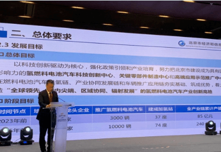 新奧正版資訊，探索未來，預見2025年，新奧正版資訊，探索未來，展望2025年