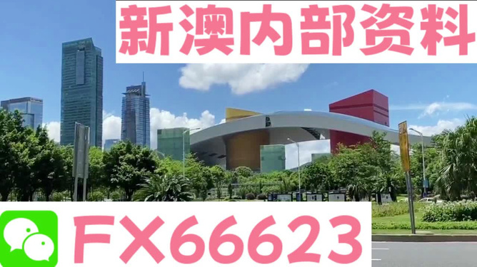 新澳芳草地資料最新版，全面解析與SEO優(yōu)化策略，新澳芳草地資料最新版解析及SEO優(yōu)化策略指南