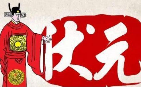 揭秘狀元之路，探尋數(shù)字背后的故事——關(guān)于4887狀元的深度解析，深度解析狀元之路，探尋數(shù)字背后的故事，揭秘4887狀元的成功秘訣