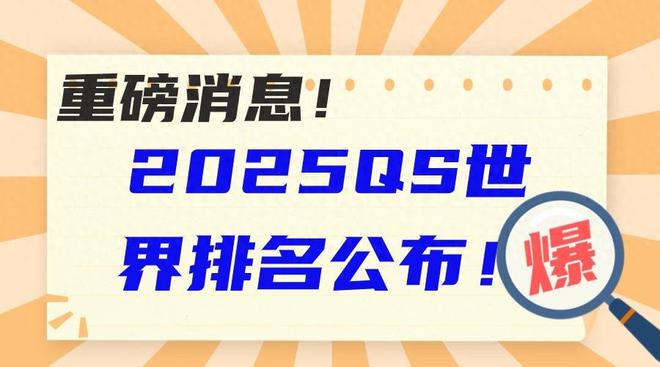 新澳2025最新資料生肖，深度解析與預(yù)測，新澳2025最新生肖資料深度解析與趨勢預(yù)測