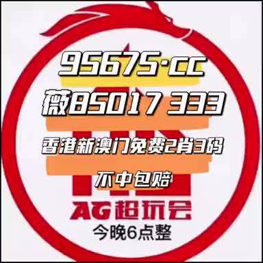 澳門蛇蛋圖與彩票圖庫(kù)，探索開(kāi)獎(jiǎng)秘密與預(yù)測(cè)未來(lái)王中王大獎(jiǎng)，澳門蛇蛋圖與彩票圖庫(kù)，揭秘開(kāi)獎(jiǎng)秘密，預(yù)測(cè)王中王大獎(jiǎng)之道