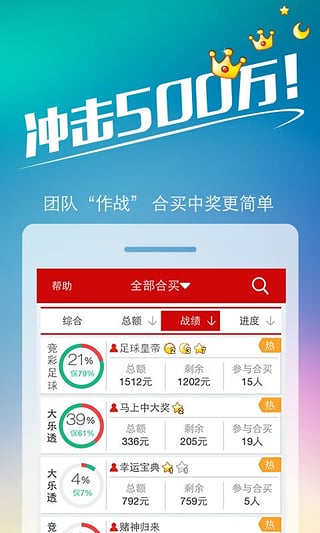 王中王493333www中特馬今晚開獎(jiǎng)——探索彩票背后的秘密與策略，彩票背后的秘密與策略探索，王中王493333中特馬今晚開獎(jiǎng)揭秘