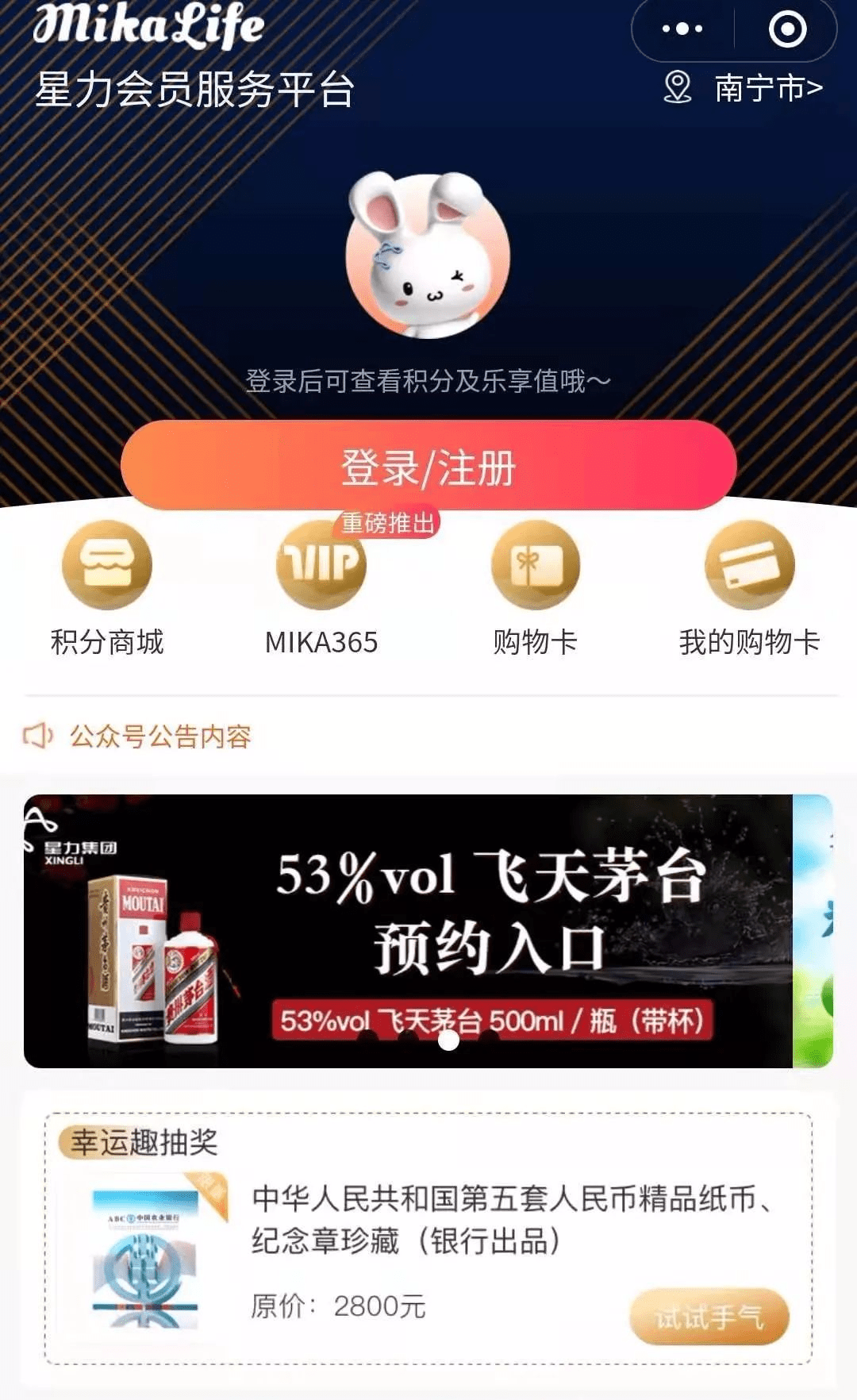 2025年新奧正版資料最新更新詳解，2025年新奧正版資料最新更新詳解