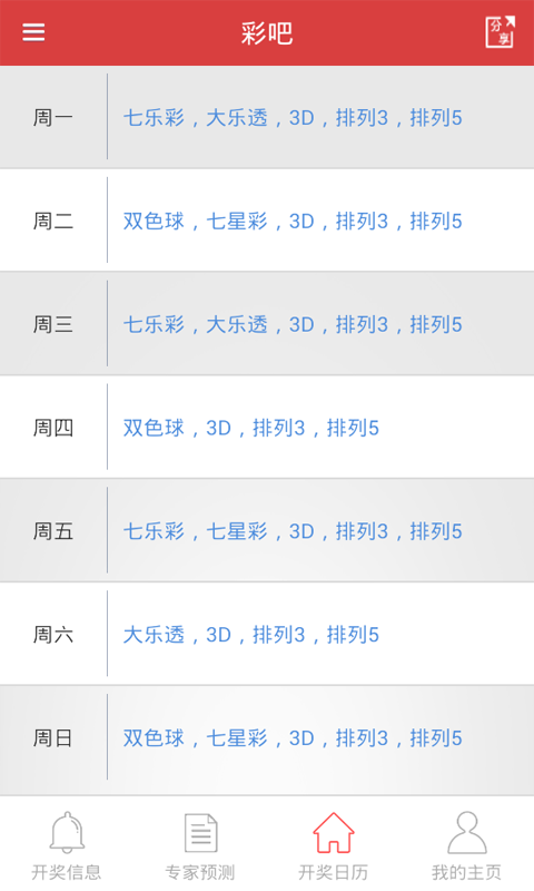 新澳今晚上9點30開獎結(jié)果，一手掌握今晚開獎動態(tài)，新澳今晚9點30開獎結(jié)果揭曉，掌握最新動態(tài)