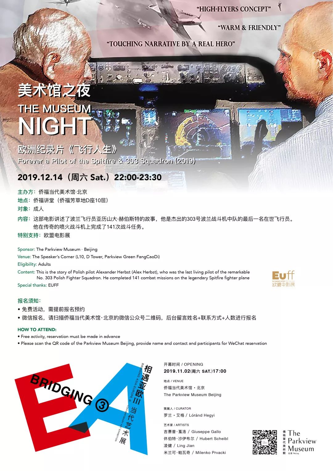 新澳芳草地今晚9點(diǎn)30開(kāi)獎(jiǎng)結(jié)果揭曉——全方位解讀彩票開(kāi)獎(jiǎng)過(guò)程及影響，新澳芳草地彩票開(kāi)獎(jiǎng)結(jié)果揭曉，全方位解讀彩票開(kāi)獎(jiǎng)過(guò)程及其影響