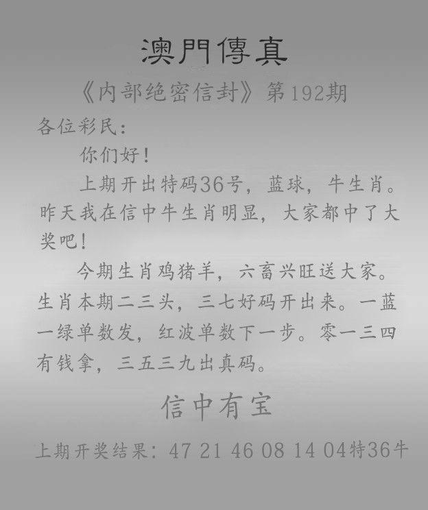 探索澳門一燈大師精準資料，揭秘未來預測與趨勢分析（2025年），澳門一燈大師精準資料揭秘，未來預測與趨勢展望（至2025年）