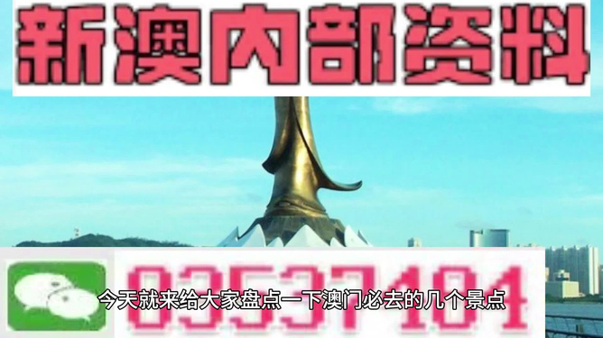 新澳那些殺料準(zhǔn)網(wǎng)址，深度探索與指南，新澳殺料準(zhǔn)網(wǎng)址，深度探索與實(shí)用指南