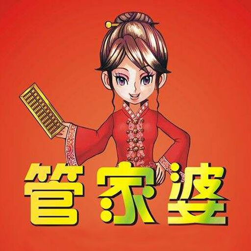 白小姐管家婆四肖八碼，揭秘背后的秘密與策略，揭秘白小姐管家婆四肖八碼背后的秘密與策略之道