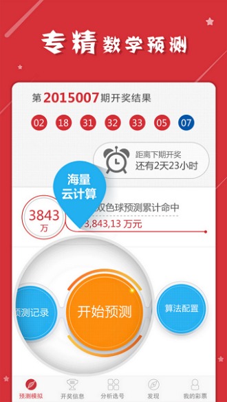 揭秘最準(zhǔn)一肖一碼一一子中特，神秘?cái)?shù)字37b246的背后含義，揭秘神秘?cái)?shù)字組合一肖一碼一一子中特，探尋數(shù)字背后含義與真相