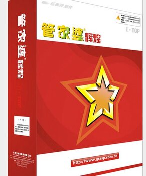 澳門管家婆，揭秘100中的秘密與優(yōu)勢，澳門管家婆揭秘，數(shù)字100背后的秘密與優(yōu)勢