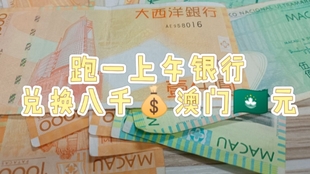 澳門管家婆，揭秘100%準(zhǔn)確預(yù)測的秘密，澳門管家婆揭秘，百分之百準(zhǔn)確預(yù)測的秘密之道