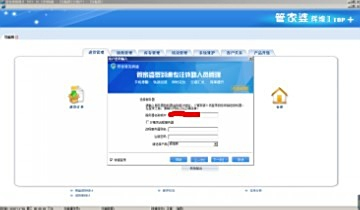 探索神秘?cái)?shù)字背后的故事，777788888管家婆與百度的不解之緣，神秘?cái)?shù)字背后的故事，管家婆與百度的神秘緣分探索