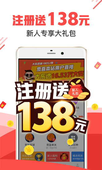 澳門管家婆三期必開一特，揭秘背后的秘密與策略，澳門管家婆三期必開一特揭秘，背后的秘密與策略全解析
