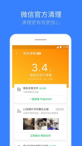 探索精準管家通化，777888的秘密與優(yōu)勢，揭秘精準管家通化777888，秘密與優(yōu)勢探索