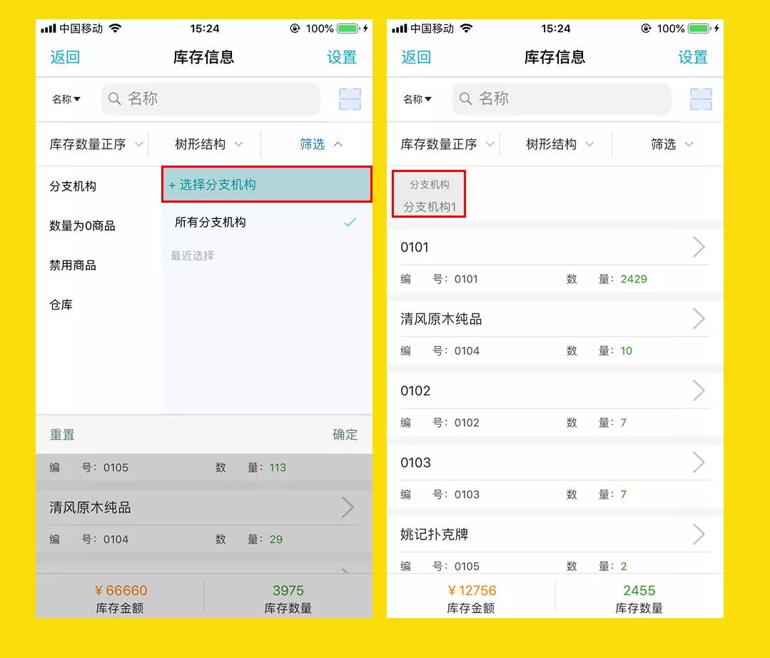 最新更新日志，777788888免費(fèi)管家婆網(wǎng)，SEO優(yōu)化全面解析，777788888免費(fèi)管家婆網(wǎng)最新更新日志，全面SEO優(yōu)化解析
