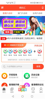 新澳天天開獎(jiǎng)資料大全600tK，全面解析與實(shí)用指南，新澳天天開獎(jiǎng)資料大全實(shí)用指南與全面解析