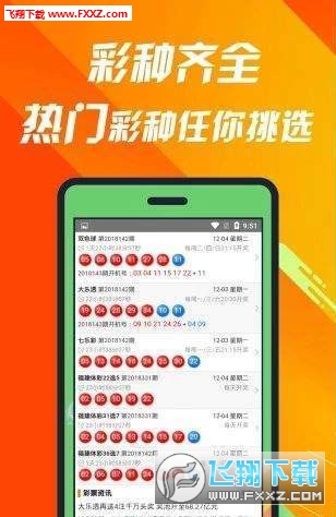 王中王493333中特馬今晚開(kāi)獎(jiǎng)，探索彩票背后的秘密與策略，彩票背后的秘密與策略，王中王493333特馬今晚開(kāi)獎(jiǎng)揭秘