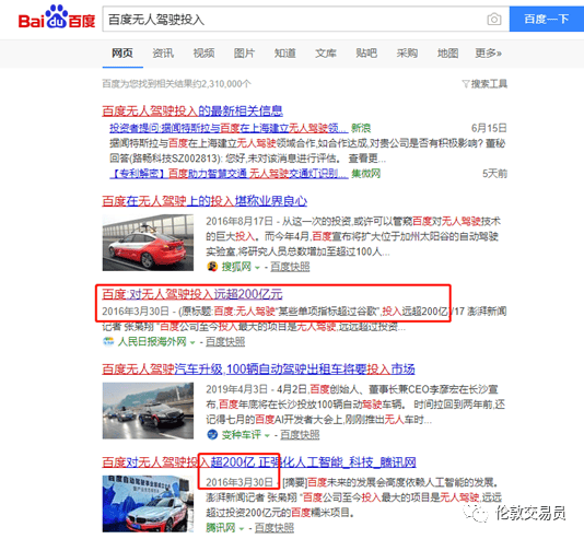 探索未來，2025年的777788888管家婆在百度下的全新面貌，未來探索，2025年百度下的管家婆全新面貌