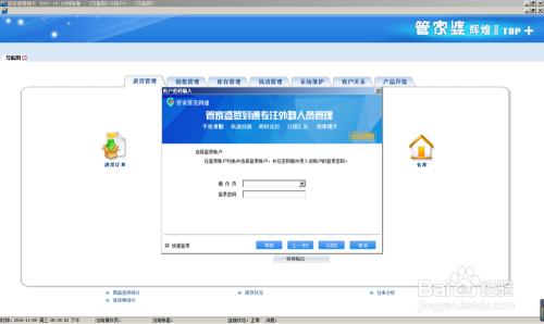 探索管家婆的世界，777788888的奧秘與百度搜索體驗(yàn)，管家婆的世界揭秘，數(shù)字奧秘與百度搜索體驗(yàn)之旅