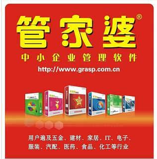 全新升級(jí)，7777788888管家婆，您的智能生活助手，全新升級(jí)智能助手，管家婆7777788888，開啟您的智能生活新篇章
