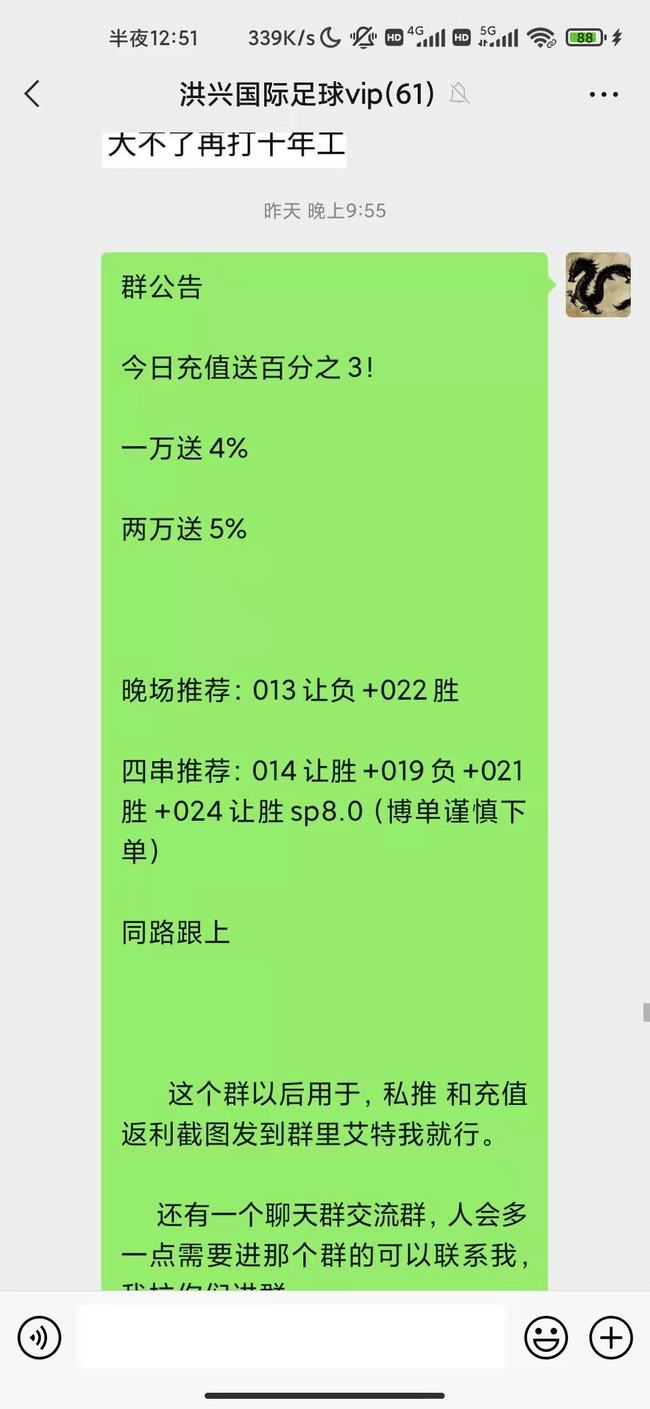 揭秘777788888精準(zhǔn)四肖預(yù)測技巧——探索精準(zhǔn)生肖預(yù)測的奧秘，揭秘精準(zhǔn)生肖預(yù)測技巧，探索777788888四肖預(yù)測奧秘