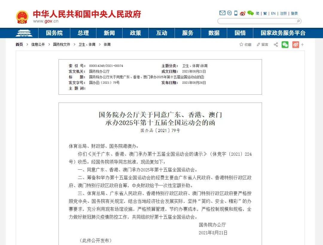 澳門管家婆服務(wù)升級，探索未來的管家服務(wù)體驗（2025版），澳門管家婆服務(wù)升級，塑造未來管家服務(wù)體驗新篇章（2025版）