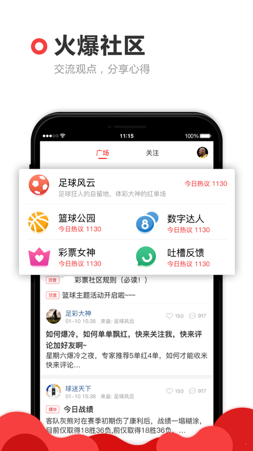 免費(fèi)版跑狗軟件，優(yōu)化你的體驗(yàn)與選擇，免費(fèi)版跑狗軟件，優(yōu)化體驗(yàn)與選擇的利器