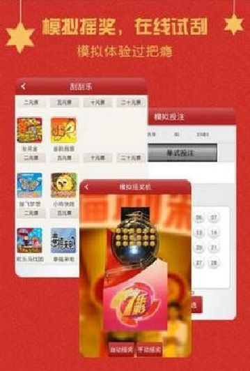 探索最新王中王游戲，7777788888的魅力與策略，王中王游戲魅力揭秘，策略與技巧探索