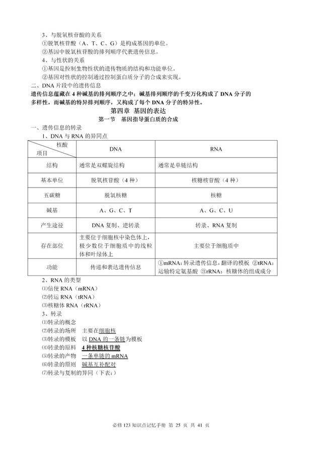 澳門管家婆三期內(nèi)必中一期，揭秘博彩行業(yè)的秘密與策略，揭秘博彩行業(yè)秘密與策略，澳門管家婆三期必中一期技巧解析
