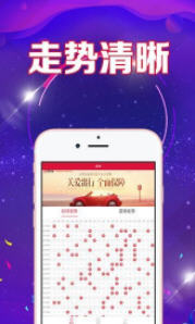 管家婆二四六開獎(jiǎng)公布，最新結(jié)果、數(shù)據(jù)與策略分析，管家婆二四六開獎(jiǎng)最新結(jié)果、數(shù)據(jù)與策略解析