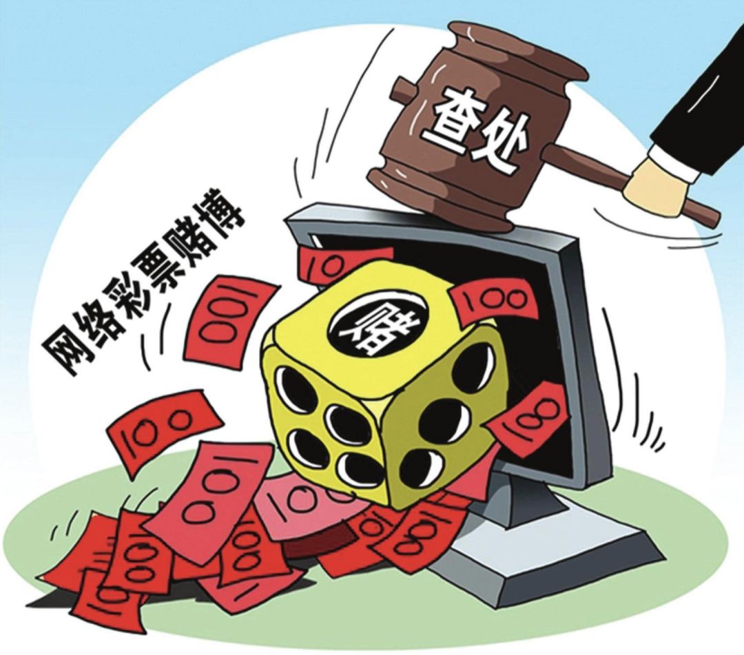 揭示管家婆四碼賭博風(fēng)險(xiǎn)，切勿踏入陷阱，揭示管家婆四碼賭博風(fēng)險(xiǎn)，警惕陷阱，切勿參與