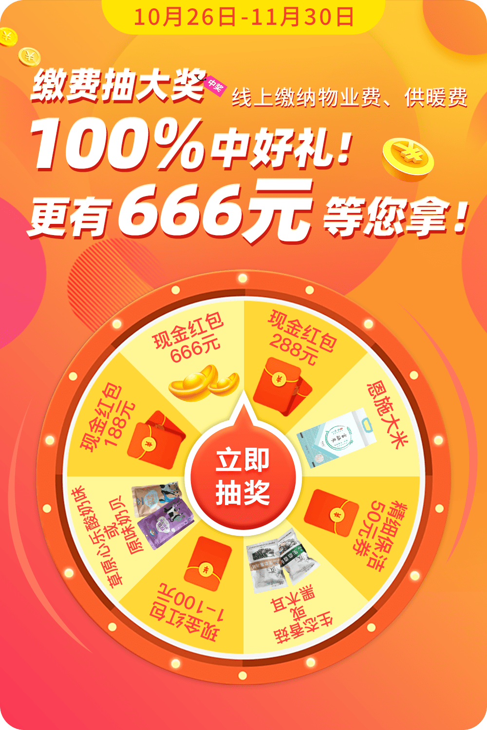 揭秘管家婆，100%中獎的神秘面紗，揭秘管家婆，百分之百中獎的神秘面紗揭曉