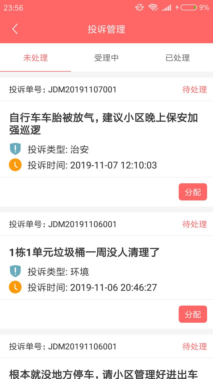 『最新推薦』 7777788888 全新管家服務(wù)體驗，全新管家服務(wù)體驗推薦 7777788888
