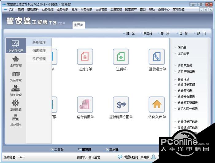第188頁