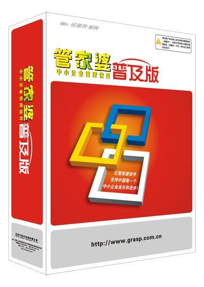 管家婆中的特王中王，深度解析與SEO優(yōu)化策略，管家婆中的特王中王，深度解析與SEO策略優(yōu)化指南