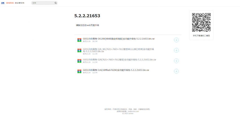 關(guān)于55123軟件最新版本更新內(nèi)容的全面解析，全面解析，55123軟件最新版本的更新內(nèi)容