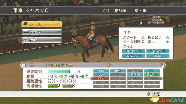 探索全新跑馬世界，7777788888新跑馬體驗(yàn)，探索全新跑馬世界，777778的全新跑馬體驗(yàn)