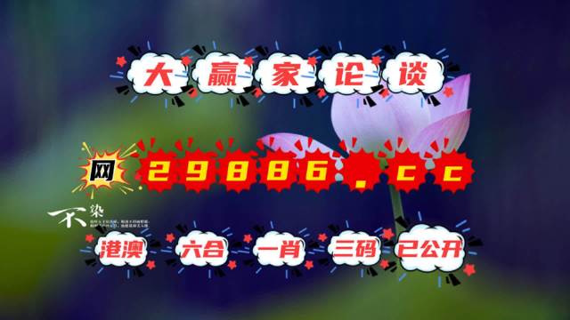 揭秘彩票秘密，精準(zhǔn)四肖中特，777888的神秘面紗，揭秘彩票精準(zhǔn)預(yù)測，四肖中特與神秘?cái)?shù)字組合777888的秘密