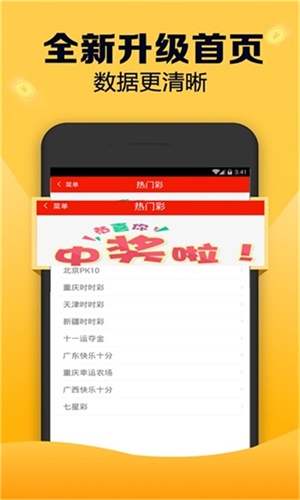 新奧天天開獎(jiǎng)資料大全及手機(jī)查看開獎(jiǎng)結(jié)果600tkm指南，新奧天天開獎(jiǎng)資料大全及手機(jī)查看指南，600tkm開獎(jiǎng)結(jié)果一覽
