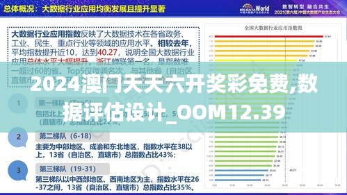 探索新澳門，2025年正版內(nèi)部的新機(jī)遇與挑戰(zhàn)，澳門新機(jī)遇與挑戰(zhàn)，探索內(nèi)部新面貌與未來發(fā)展展望（2025年）