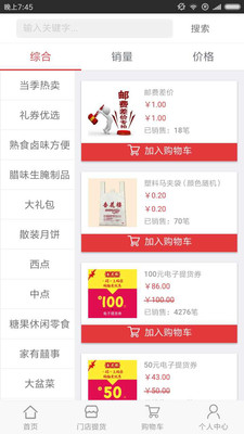 全新體驗(yàn)，777788888888管家婆，一站式服務(wù)引領(lǐng)未來，一站式服務(wù)引領(lǐng)未來，全新體驗(yàn)下的777788888888管家婆服務(wù)
