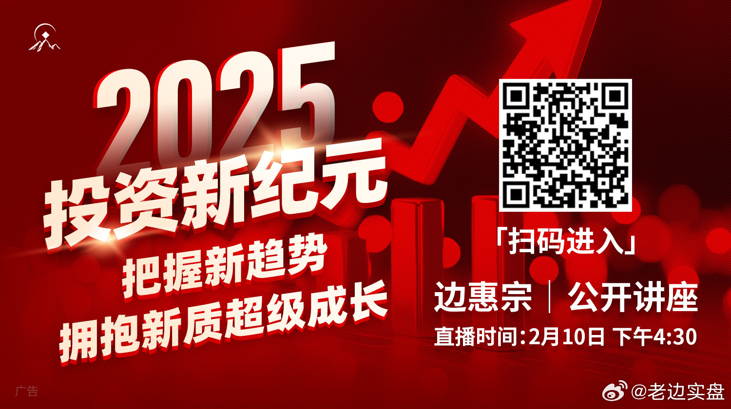 探索未來，2025新門正版免費(fèi)資本的奧秘，探索未來之門，揭秘資本奧秘與正版免費(fèi)之路（2025展望）
