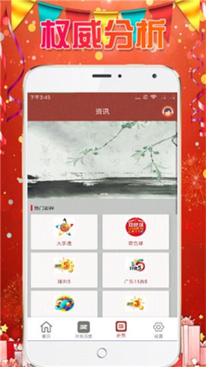 新天天彩免費資料大全——探索彩票世界的寶藏，新天天彩免費資料大全，揭秘彩票世界的寶藏之門