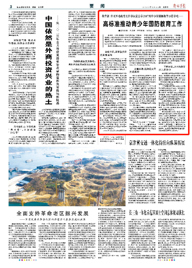 新澳門期期準免費期準，探索真實性與背后的秘密，澳門彩票期期準背后的真實性與秘密探索