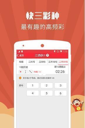 全新版跑狗管家婆游戲，探索77777與88888的魅力，全新版跑狗管家婆游戲，探索數(shù)字魅力，挑戰(zhàn)77777與88888的神秘世界