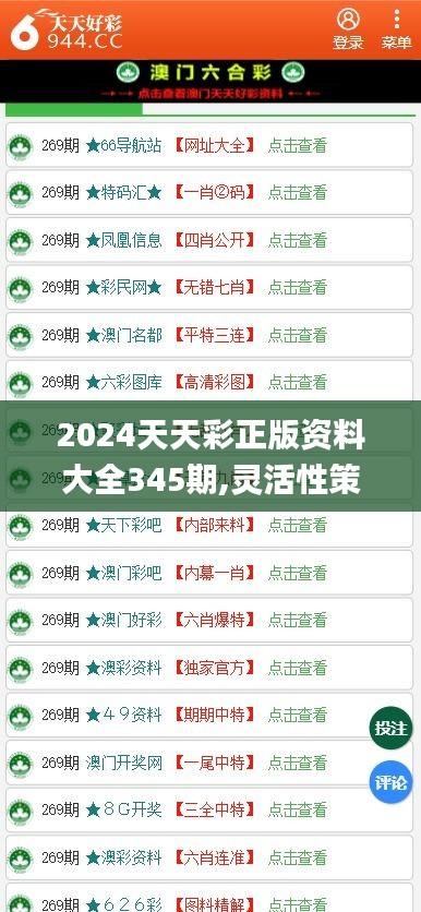 展望2025年，免費(fèi)資料的普及與共享時(shí)代來(lái)臨，2025年展望，免費(fèi)資料普及與共享時(shí)代的來(lái)臨