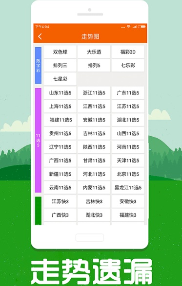 全新升級(jí)！7777788888跑狗管家婆，你的理想選擇，全新升級(jí)！跑狗管家婆7777788888——你的理想選擇