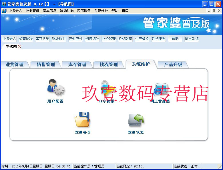 探索未來(lái)之門(mén)，關(guān)于2025新門(mén)正版免費(fèi)資本與管家婆的奧秘，探索未來(lái)之門(mén)，揭秘資本與管家婆的奧秘——2025新門(mén)正版免費(fèi)指南