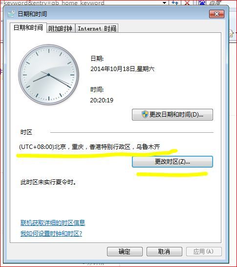 新門(mén)內(nèi)部資料最準(zhǔn)確更新時(shí)間，深度解析與策略探討，新門(mén)內(nèi)部資料最新更新解析與策略深度探討