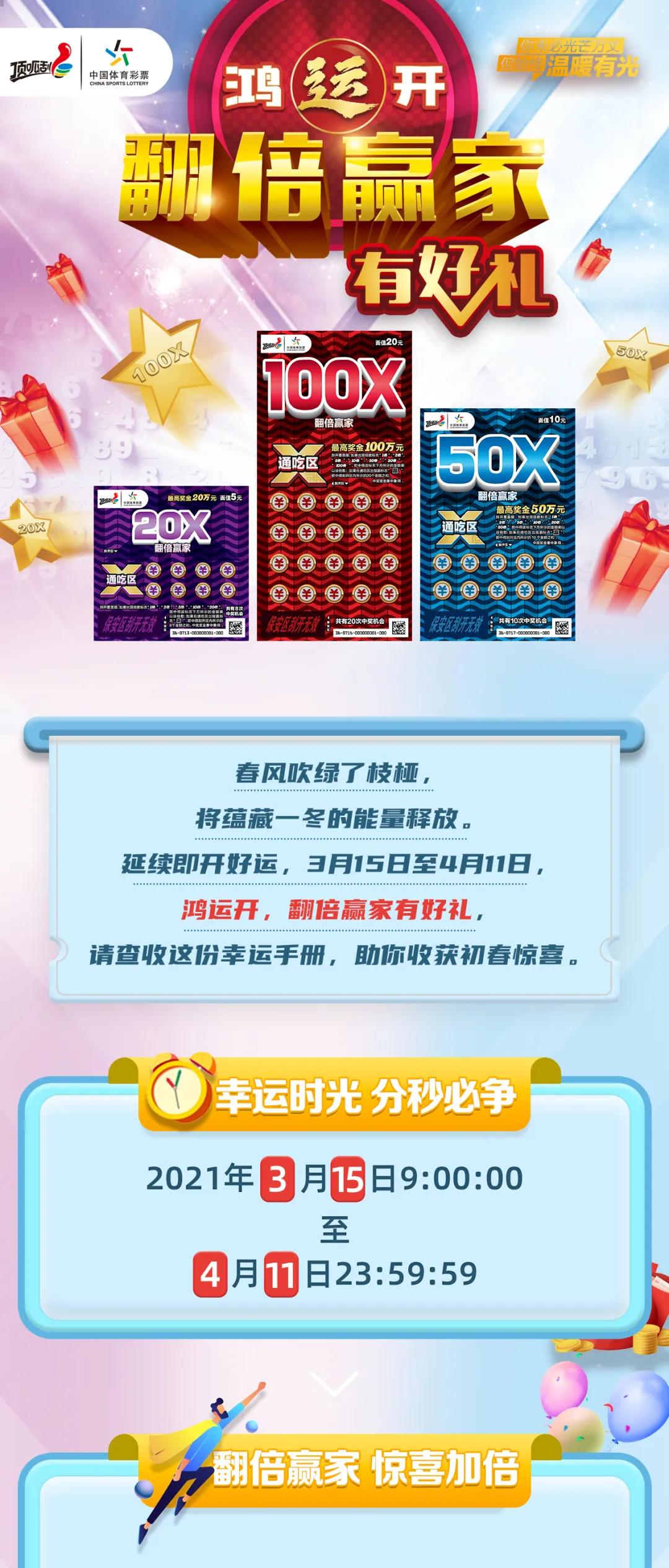 揭秘未來(lái)，2025年天天免費(fèi)精準(zhǔn)大全謎語(yǔ)，揭秘未來(lái)，2025年免費(fèi)精準(zhǔn)謎語(yǔ)大全解析